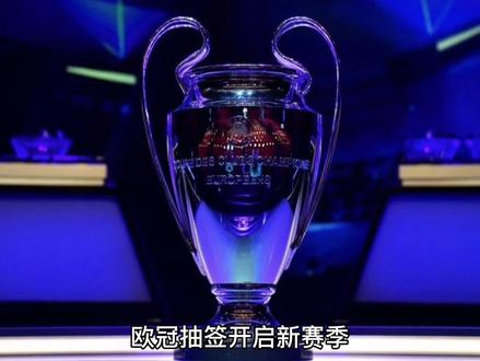 冠比赛向来